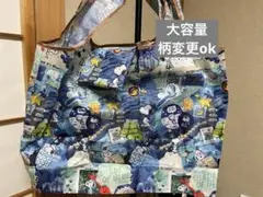 エコバッグスヌーピ折りたたみ大容量（新色）