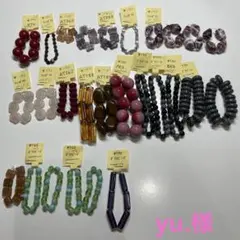 yu.様専用ページ