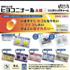 Item thumbnail for item 43e1db49-8e36-487e-8b22-0b3de7957f97