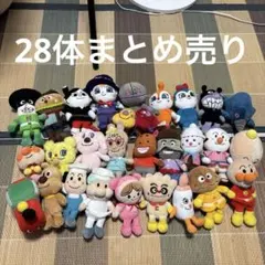 アンパンマン ぷりちぃビーンズ 28体 まとめ売り 大量 ぬいぐるみ