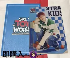 straykids SKZ TOY WORLDトレーディングカードバンチャン