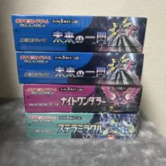 開*否様 ポケモンカードゲームボックスセット4箱