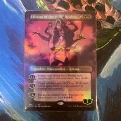 MTG ヴェールのリリアナ 英語版 旧枠FOIL - メルカリ