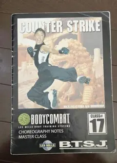 2026年最新】ボディコンバットの人気アイテム - メルカリ