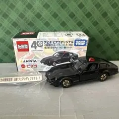 【極美品】　トミカ アピタ ピアゴオリジナル 日産 フェアレディ 280Z-T