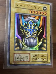 遊戯王　ジャッジマン　ホイルズレ、枠ズレエラー 遊戯王 ジャッジマン ホイルズレ、枠ズレエラー - メルカリ
