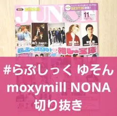 Item thumbnail for item 725c6fff-57b2-470a-8f27-89a139a7692d