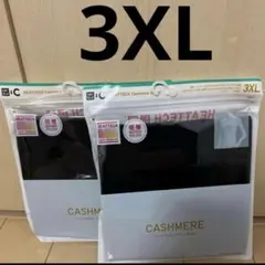 購入前にコメント必須！歳末セール　極暖ヒートテックカシミヤブレンドクルーネックＴ