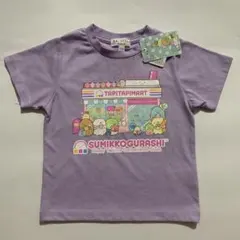 新品タグ付き すみっコぐらし　プリント　Tシャツ　半袖　110 パープル　紫のサムネイル