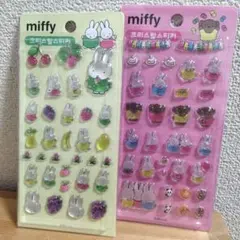 ミッフィー　韓国立体シール　　2枚セット