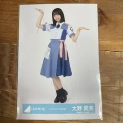 2025年最新】大野愛実の人気アイテム - メルカリ