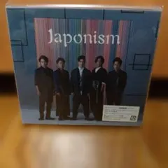嵐 Japonism 初回限定盤