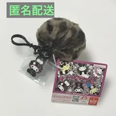 【おすすめ】サンリオキャラクターズ ギャルらび♡ファーチャーム　マイメロディ