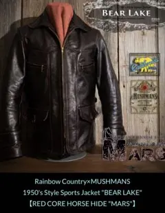 超希少】マッシュマンズ・コリンボ・レインボー G-1 馬革 サイズ36程度