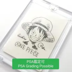 PSA10 鑑定向け(未鑑定・素体) ルフィ 尾田先生描き下ろしイラスト PSA10 鑑定向け(未鑑定・素体) ルフィ 尾田先生描き下ろしイラスト