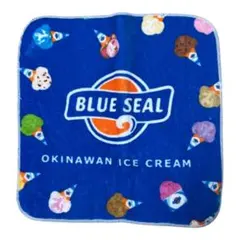 Blue seal のハンカチタオル