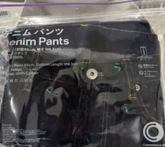ファミマ デニム LIMITED Lサイズ NIGO ワンウォシュ 新品 パンツ