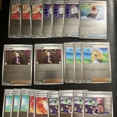 ボスの指令 カラスバ ミラー MC 662/742 トレーナーズ 等まとめ売り