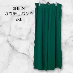 美品 SHEIN【2XL】グリーン ガウチョパンツ 緑 ゆったり サラサラ素材