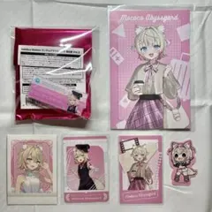 【送料込】ホロライブ/モココ詰めセット