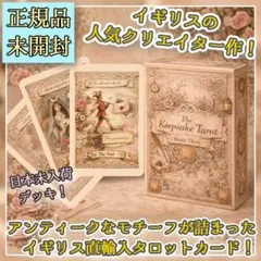 Loro Piana クリスマス限定 タングラムパズル 木製 羊 非売品 箱付き Loro Piana クリスマス限定 タングラムパズル 木製 羊 非売品 箱付き