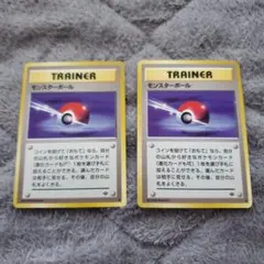 モンスターボール ○ 第2弾拡張パック ポケモンジャングル - メルカリ