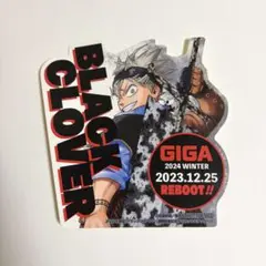 2026年最新】ブラッククローバー ステッカーの人気アイテム - メルカリ