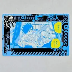 南雲&神々廻　ラッキーミニカード　台湾版22巻　初版限定特典　サカモトデイズ