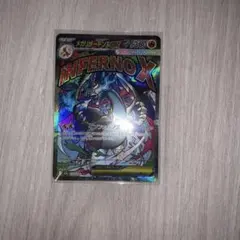 ポケモンカード メガリザードンXex MA ②