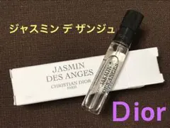 メゾン クリスチャン ディオール ジャスミン デ ザンジュ オードゥ パルファン