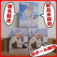 お隣の天使様 椎名真昼 プライズフィギュア まとめ売り 3点セット