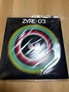 Butterfly ザイア03 黒 2.7mm 新品未使用