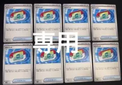 リーリエの決心　 50枚セット　トウコ20枚