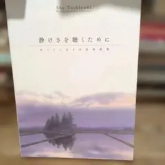 2026年最新】詩画集の人気アイテム - メルカリ