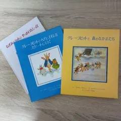 Item thumbnail for item dec0fdde-7351-4c6c-82f8-16b9c1dd3d78