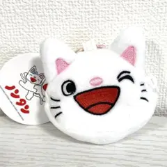 【新品】ノンタン カラビナ付きミニポーチ にっこり フェイスポーチ