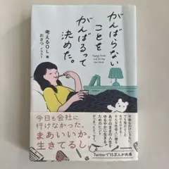 Item thumbnail for item e8802f99-aeee-4e5b-9565-8c80a6941a1a