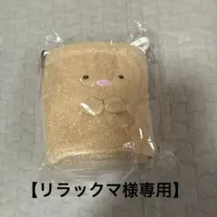 【リラックマ様専用】すみっコぐらし堂　カップホルダー