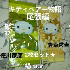 2026年最新】キティベアー物語の人気アイテム - メルカリ