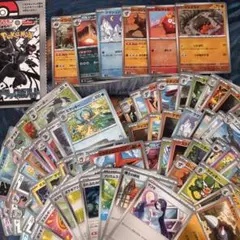 と*と様 ポケモンカードゲーム　ブラックボルト　モンボ　マスボミラー　約６０枚