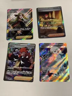 ポケモンカード SR 4枚セット