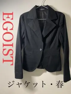 ★値下げ★人気⭐︎EGOIST⭐︎春⭐︎テーラードジャケット