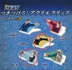 2026年最新】綾里千尋の人気アイテム - メルカリ