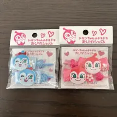 アンパンマンこどもミュージアム限定　ヘアゴム　ドキンちゃん　コキンちゃん