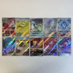 ポケモンカードゲーム AR セット 45枚 まとめ売り ポケカ 引退品