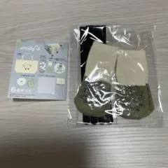 しまむらメロンさんイヌ用靴下（S）4枚固定用ベルクロテープ4本新品未使用未開封