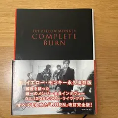 Complete burn : THE YELLOW MONKEY