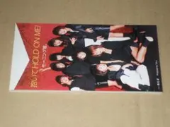 森高千里 8cmシングルCD 3枚セット - メルカリ