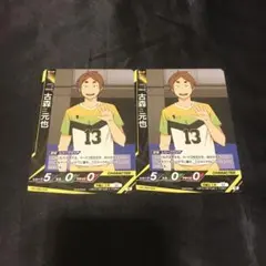 古森元也 2枚セット ☆ ハイキュー バボカ BREAK 最強の挑戦者