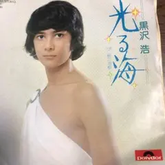 Item thumbnail for item 0591b5f8-2e63-497c-b4ee-31cde8792984